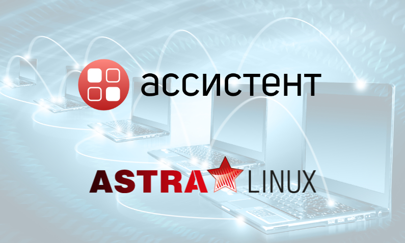 1с на astra linux не видит крипто про